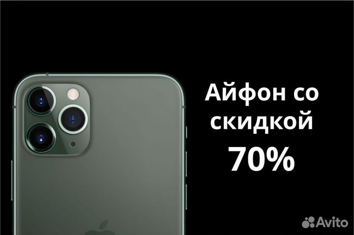 iPhone 13 Pro Max, 1 ТБ