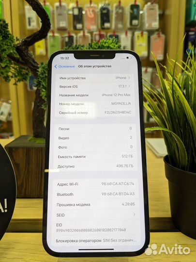iPhone 12 Pro Max, 512 ГБ