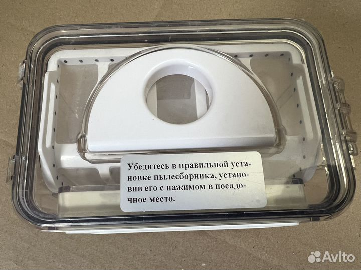 Запчасти робота пылесоса Midea vcr 22bw