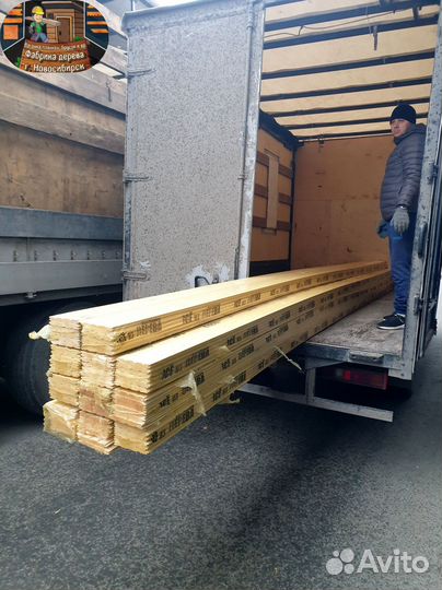 Доска половая сосна от производителя