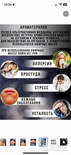 Увлажнитель воздуха