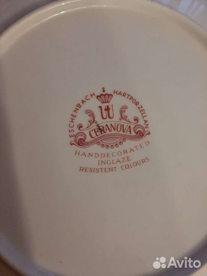 Блюдо Германия