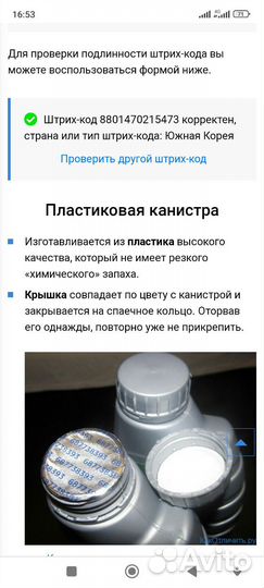 Масло моторное kixx 5w40