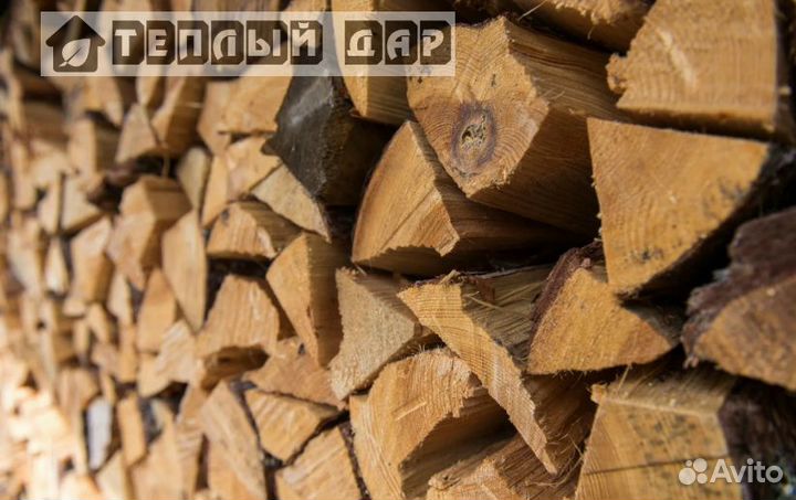 Дрова сухие