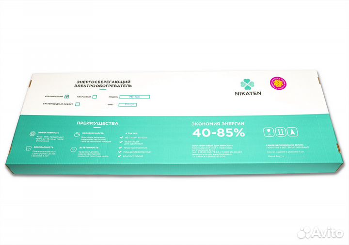 Кварцевый обогреватель 500 вт