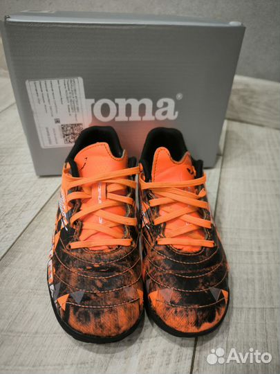 Joma propulsion сороконожки