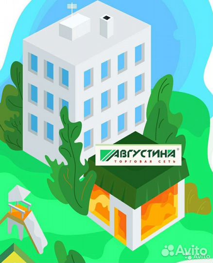 Супервайзер в Августину