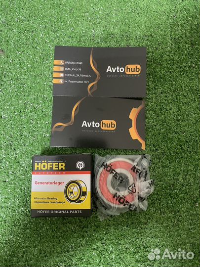 Подшипник генератора на ваз