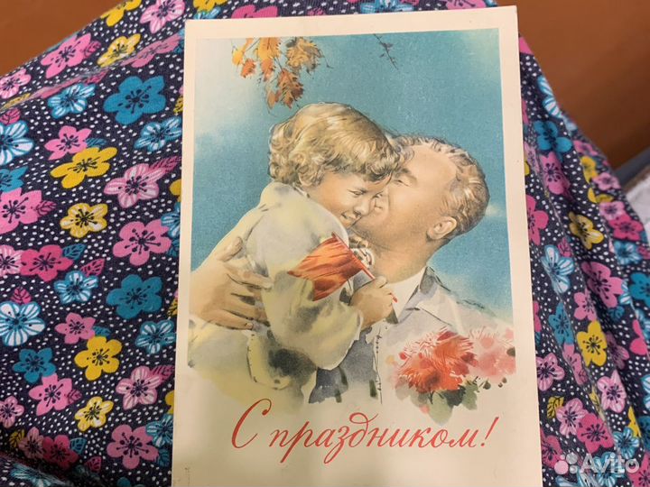 Советские открытки