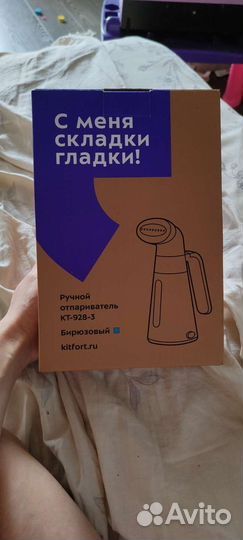 Ручной отпариватель kitfort kt-928