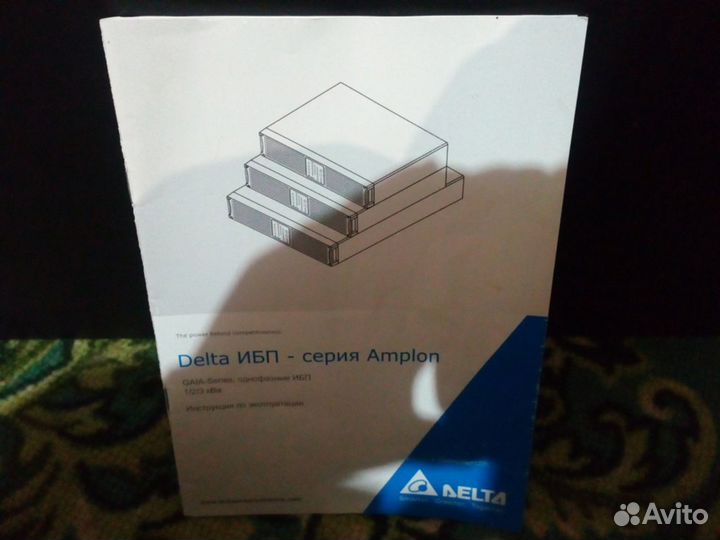 Аккумуляторы для ибп