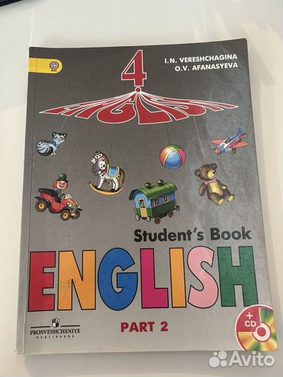 English верещагина 4 класс, учебник и reader