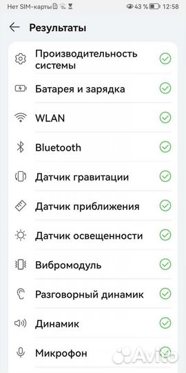 Продам смартфон huawei Nova 2s