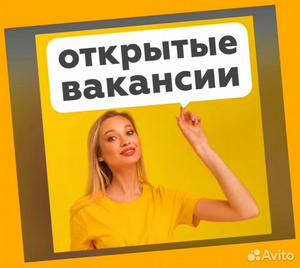Работник склада Вахта Проживание+Питание Без опыта