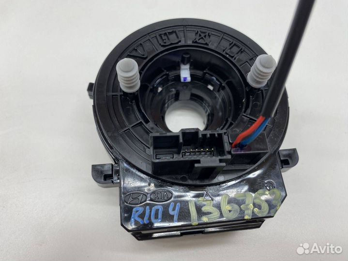 Механизм подрулевой для SRS (ленточный) Kia RIO I