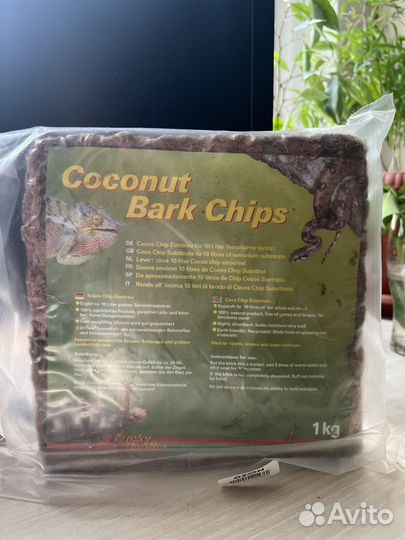 Кокосовый субстрат, крупный