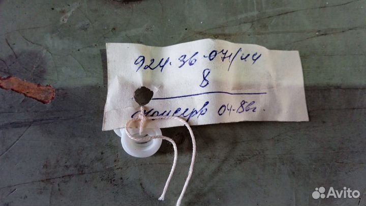 Зип к судовой арматуре, клапанам