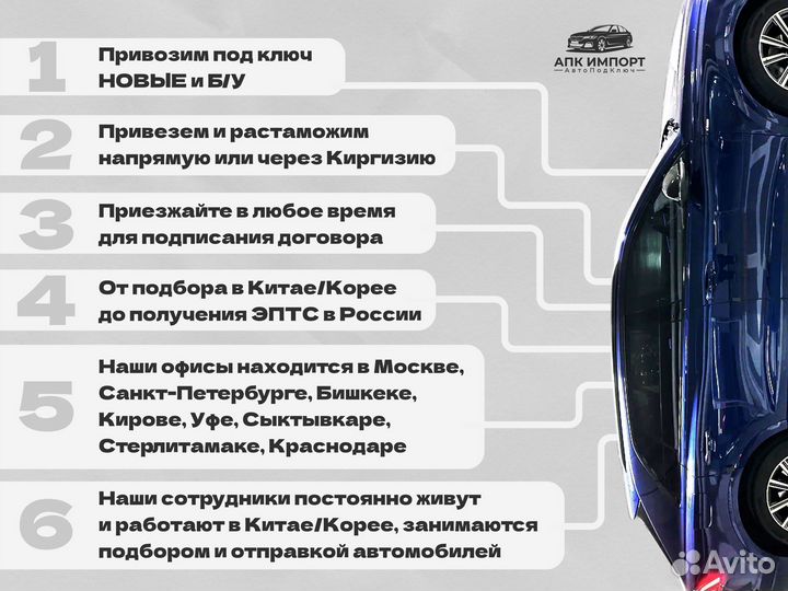 Импорт BMW 5 из Китая и Южной Кореи