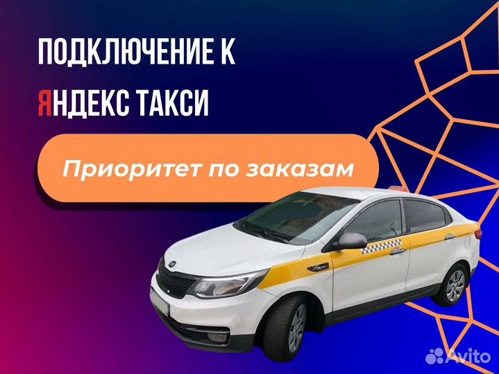 Водитель на своём авто Работа