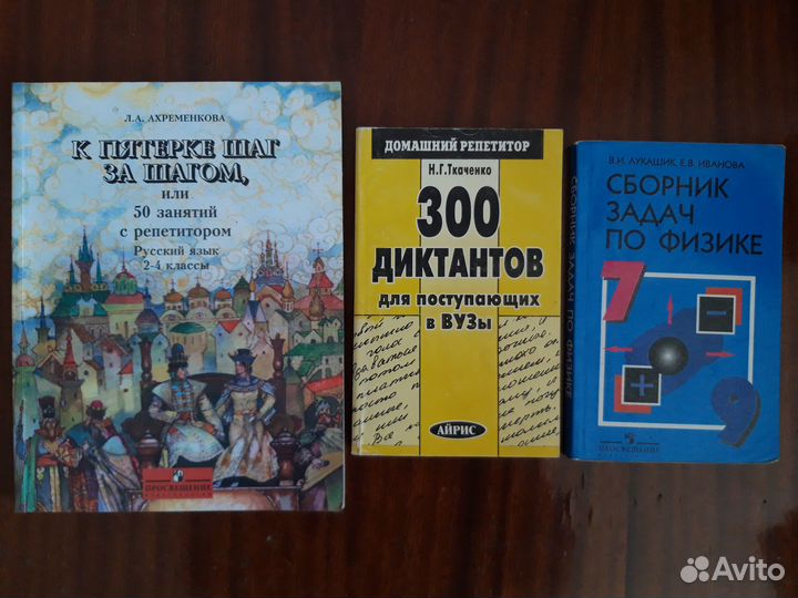 Книги для егэ и дви мгу