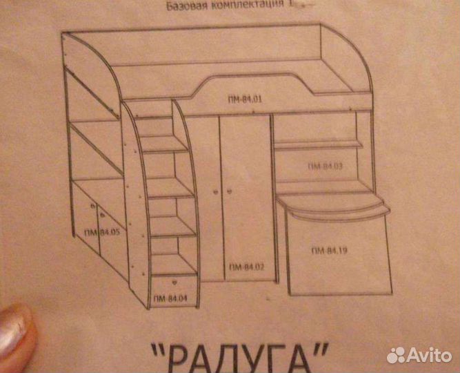 Детская кровать чердак со столом и шкафом бу