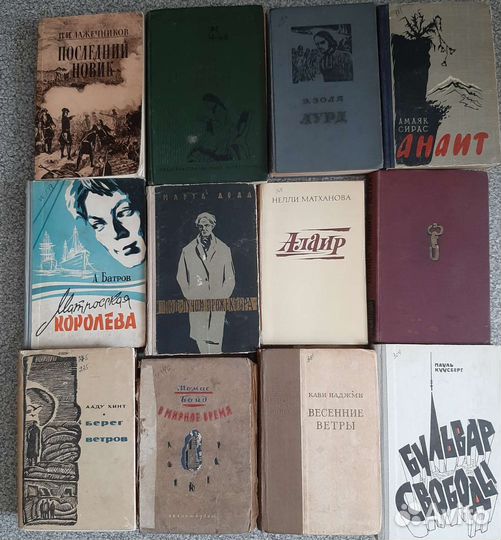 Книги СССР