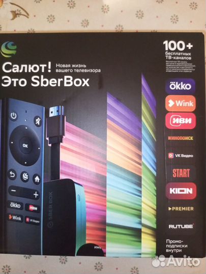 SMART tv приставка