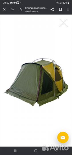 Кемпинговая палатка Riviera, World of Maverick