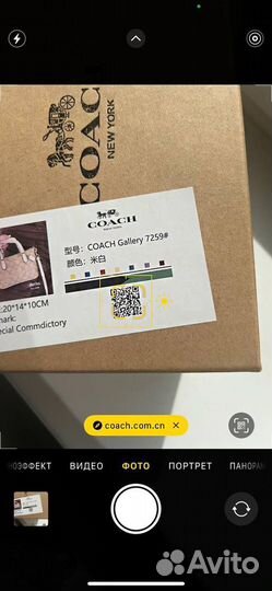 Сумка женская через плечо coach