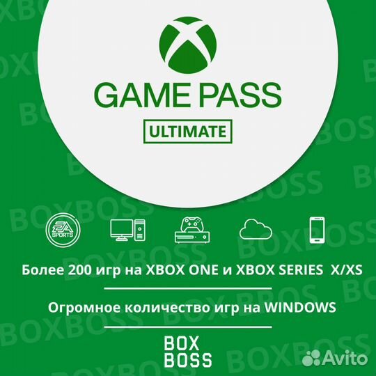 Игры xbox one&series, подписка game pass