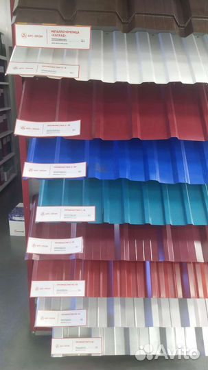 Металлочерепица