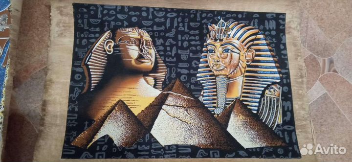 Папирус оригинал