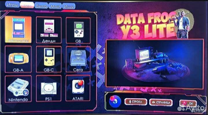 Game Stick 64GB MOD(sega,dendy,ps1)игровая пристав
