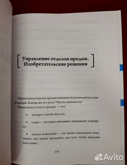 Книги Турбодвигатель продаж