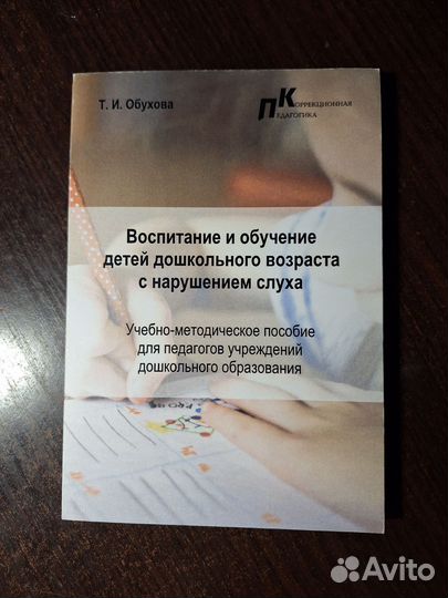 Учебные книги