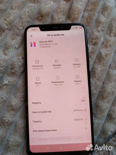 Xiaomi Mi 8, 6/128 ГБ