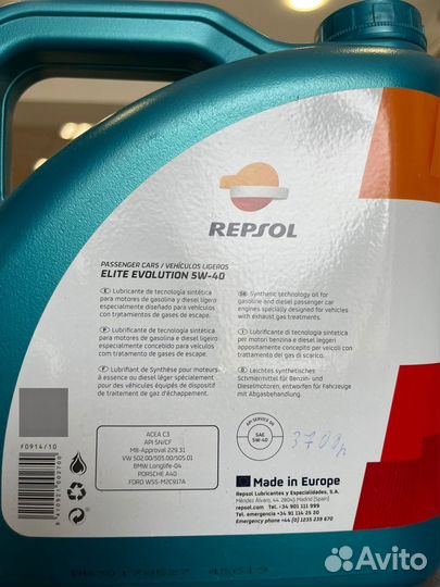 Масло моторное Repsol Elite Evolution 5W-40 (4л)