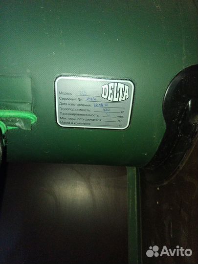 Лодочный мотор hongkai и лодка delta