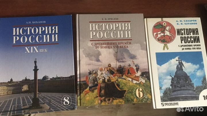 Книги по истории