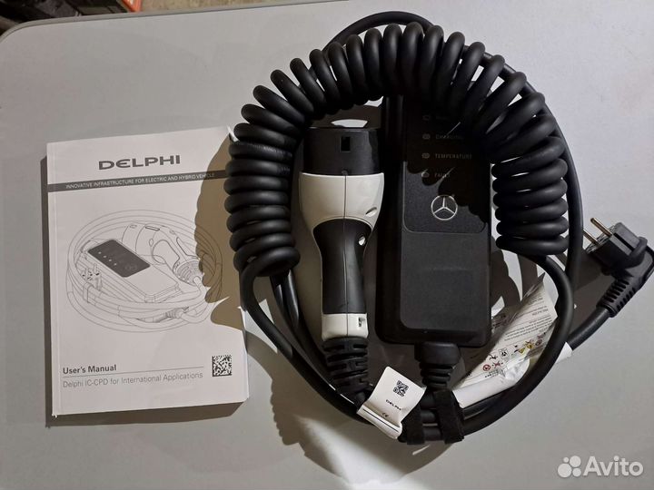 Зарядное устройство Mercedes Benz