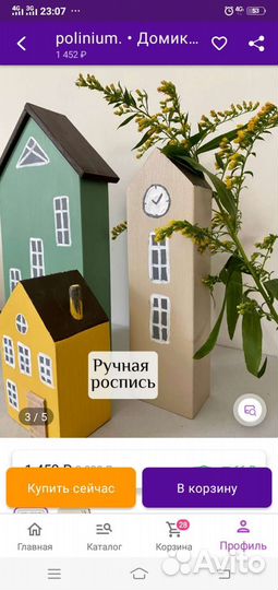 Интерьерные домики