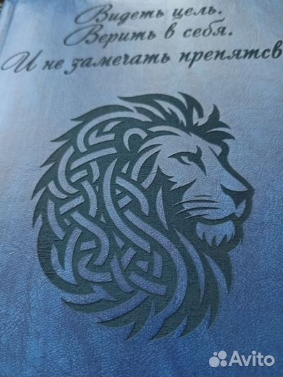 Именной ежедневник с ручкой