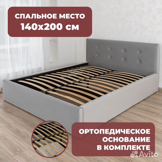Кровать