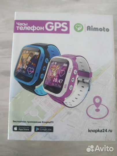 Детские часы с gps для школьников
