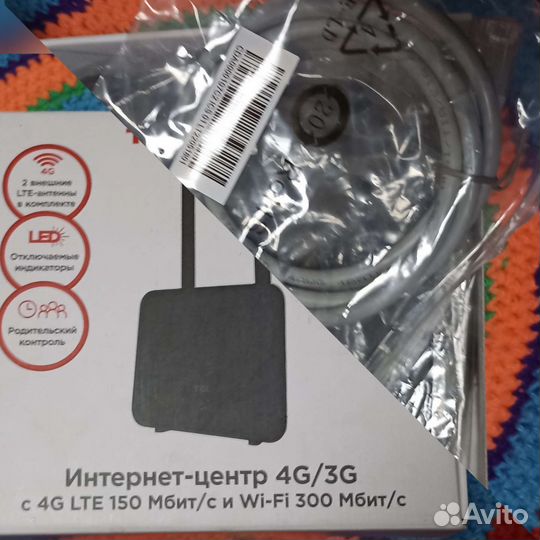 Интернет - роутер