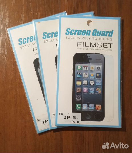 Защитное стекло для iPhone 5, 3 шт