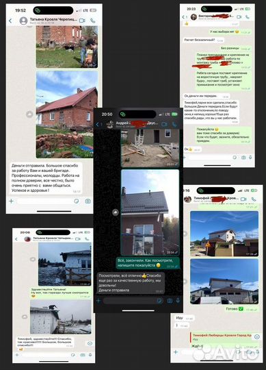 Монтаж кровли. Калининград, область