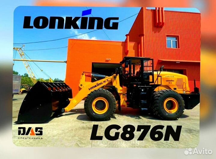 Фронтальный погрузчик Lonking LG876N, 2023