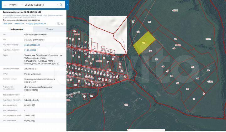 Участок 2,2 га (СНТ, ДНП)