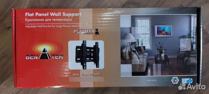 Крепление для телевизора